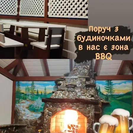 на грушівці Holiday home